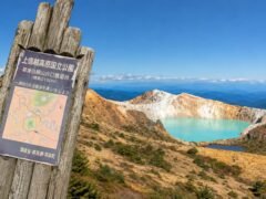 Japón cierra otra vez el acceso a un lago volcánico tras reabrirlo por primera vez en ocho años