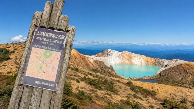 Japón cierra otra vez el acceso a un lago volcánico tras reabrirlo por primera vez en ocho años